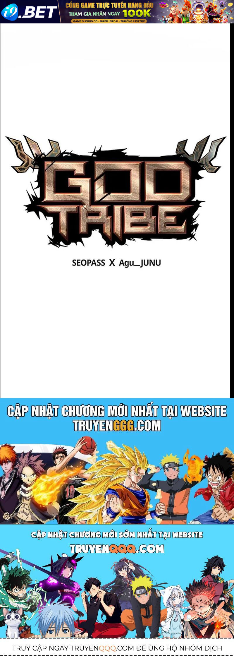 Trang truyện