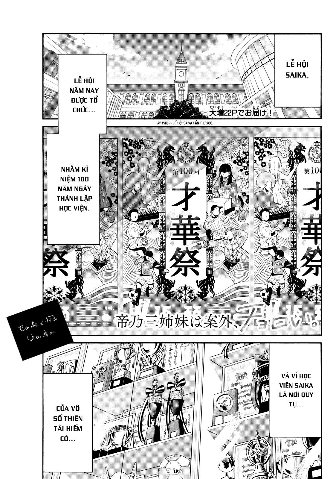 Chapter 178 - Image 2