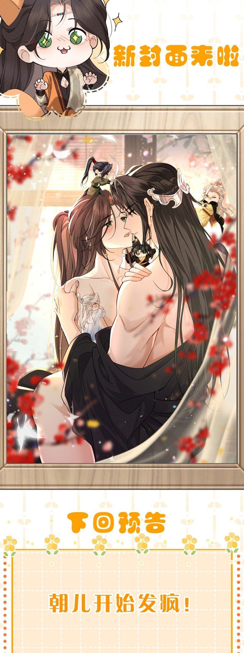 Hải Vương Sau Khi Hoàn Lương Sa Vào Tu La Tràng [Chap 47-53]