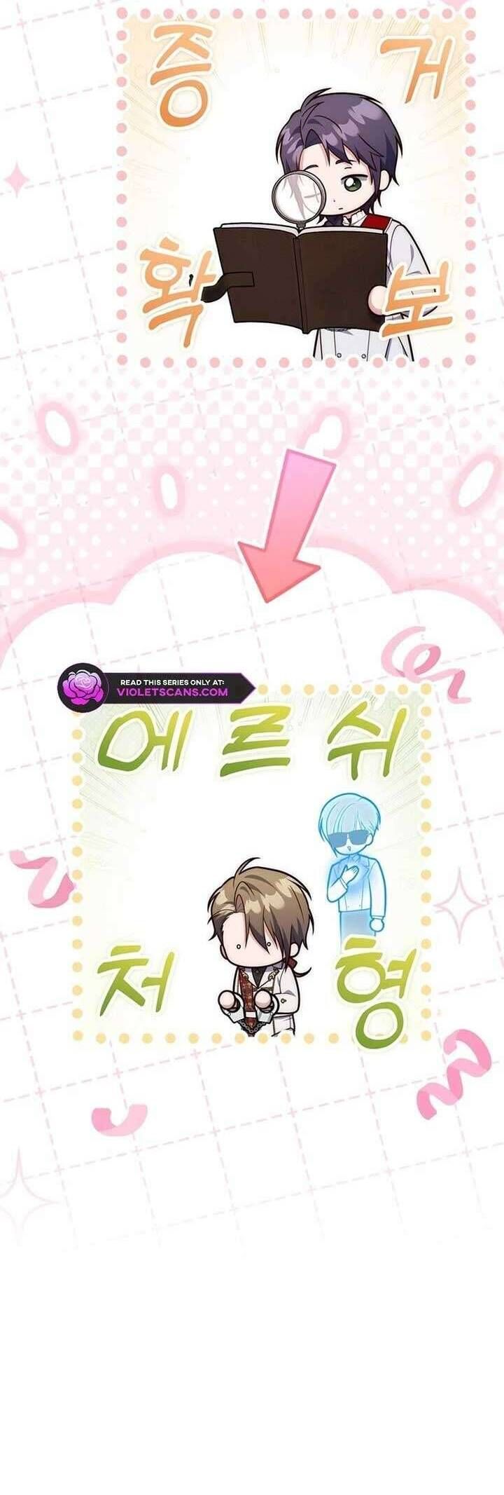 Nàng Công Chúa Tiên Tri Chapter 116 - TC Truyện