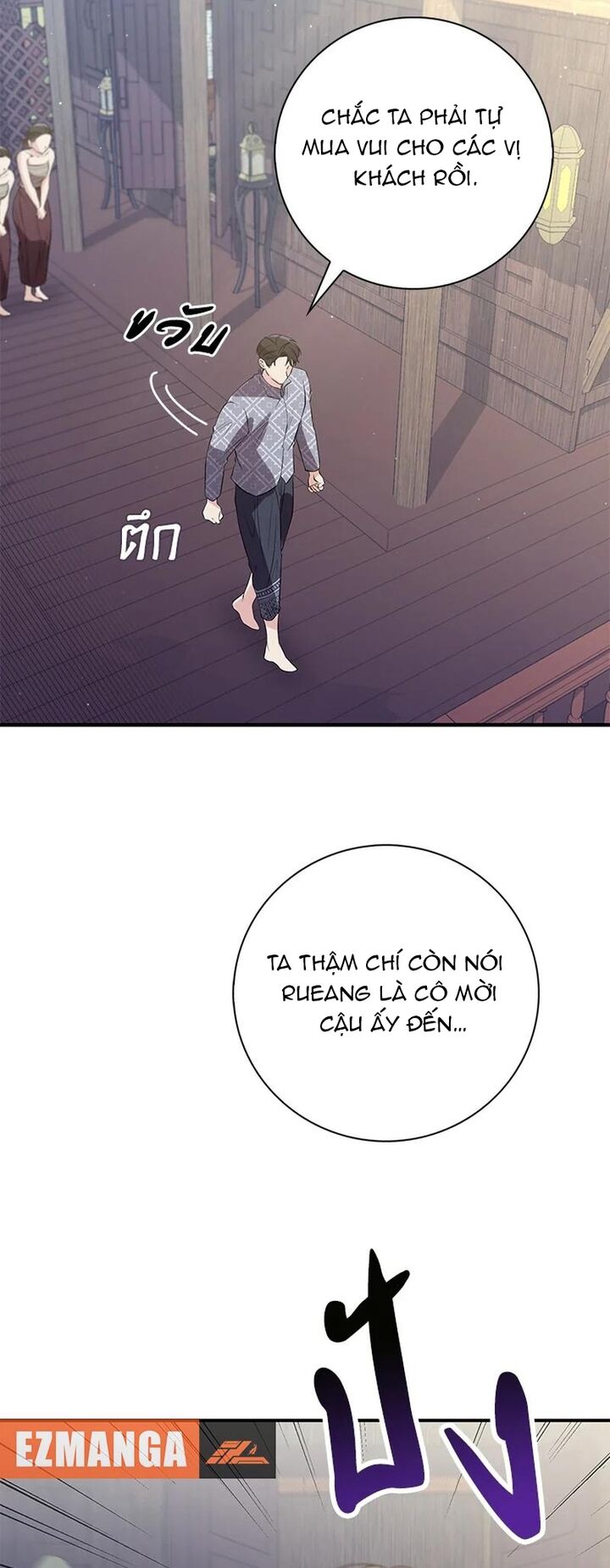 page_23.jpg