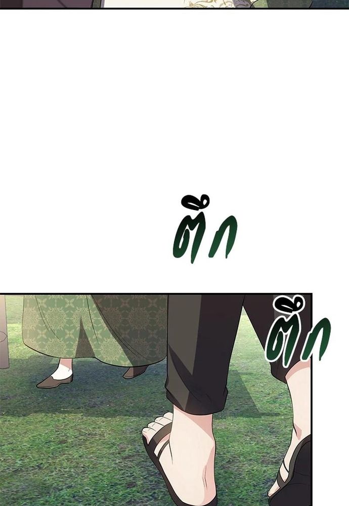 page_76.jpg