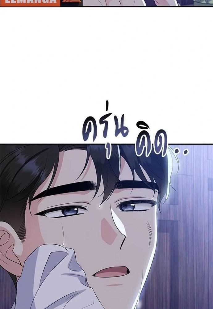 page_67.jpg