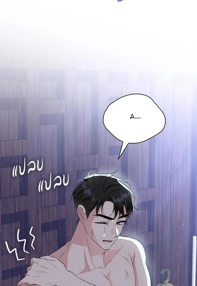 page_69.jpg