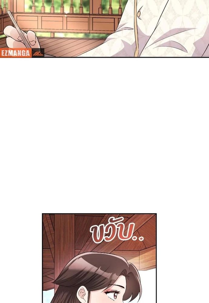 page_75.jpg