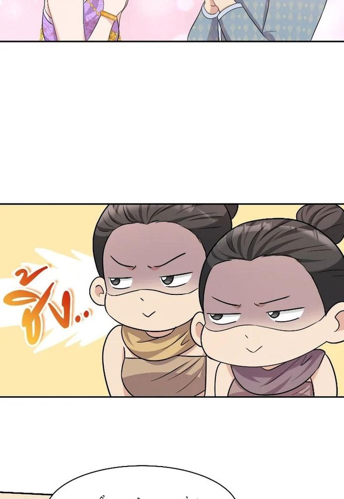 page_49.jpg