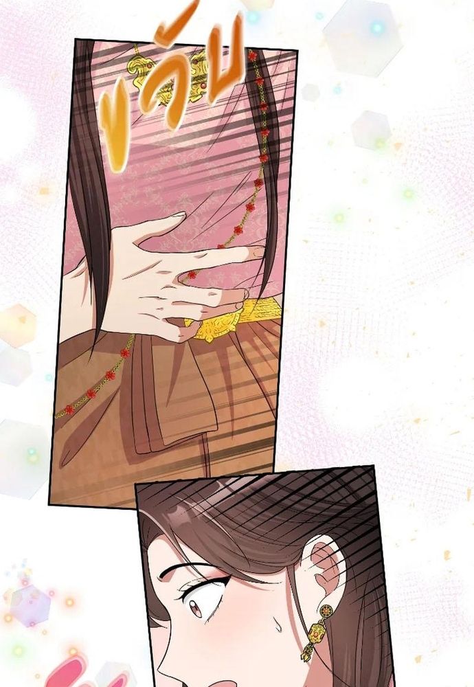 page_61.jpg