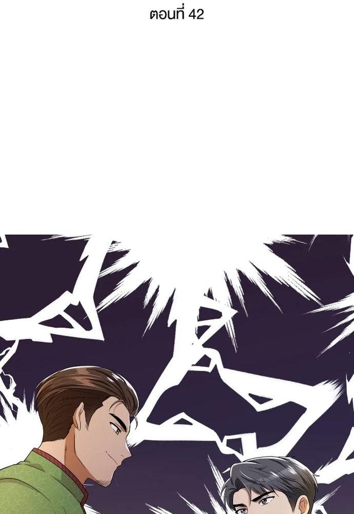 page_2.jpg
