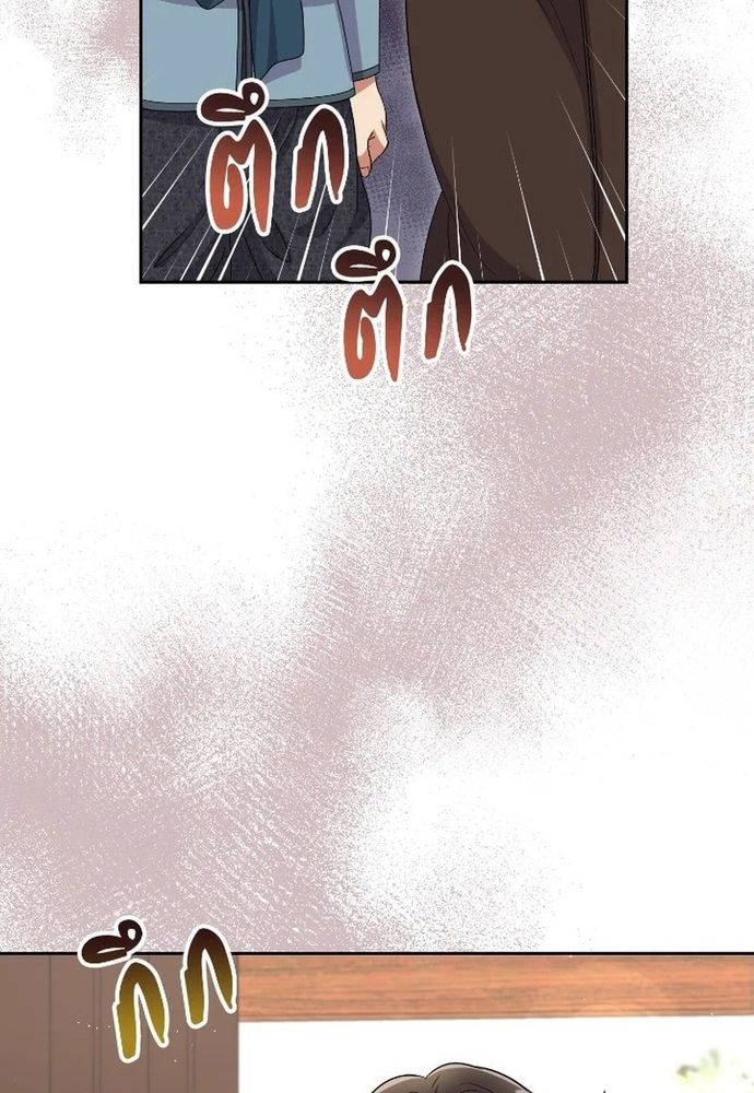 page_81.jpg