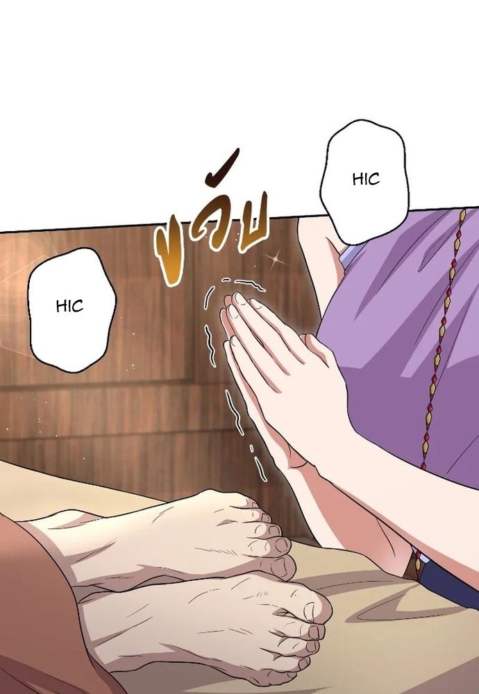 page_87.jpg