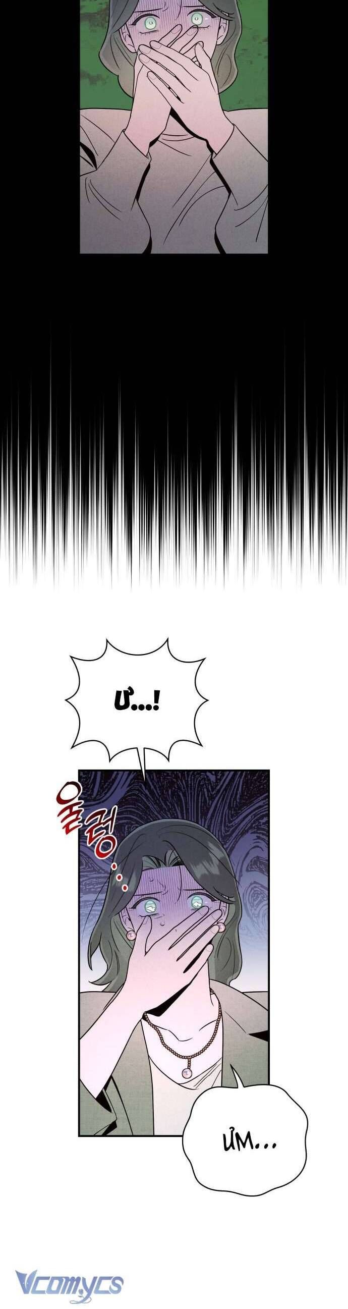 Chapter 27 - Image 14