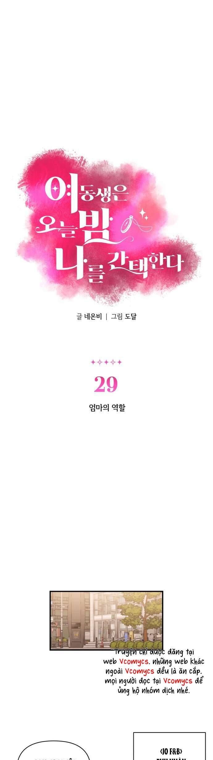 Chapter 29 - Image 3