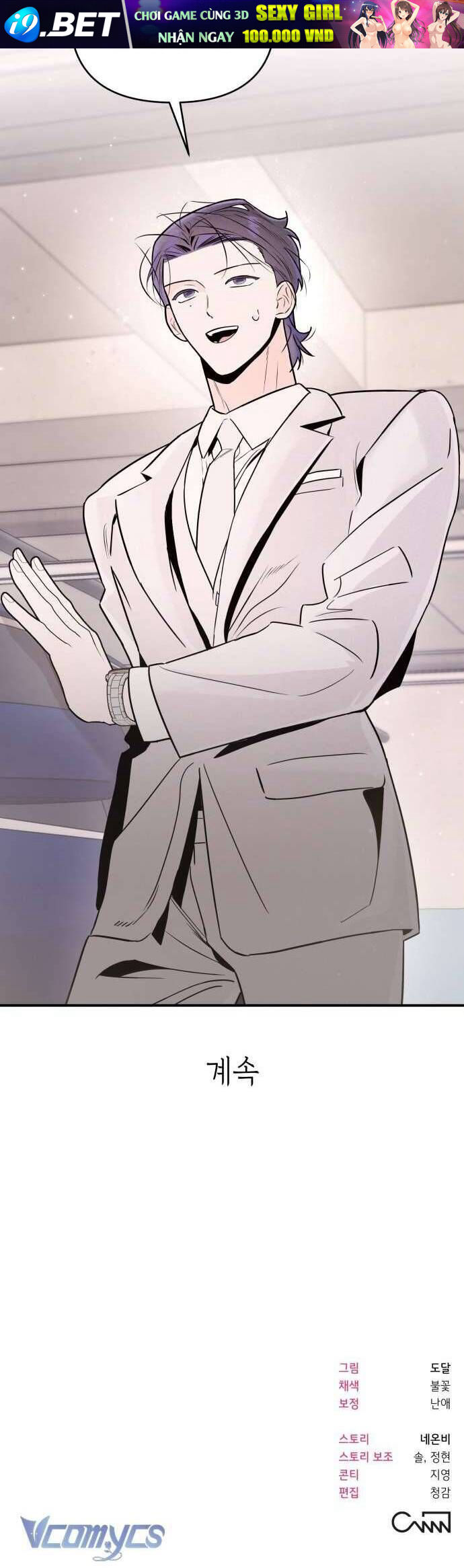Chapter 29 - Image 39