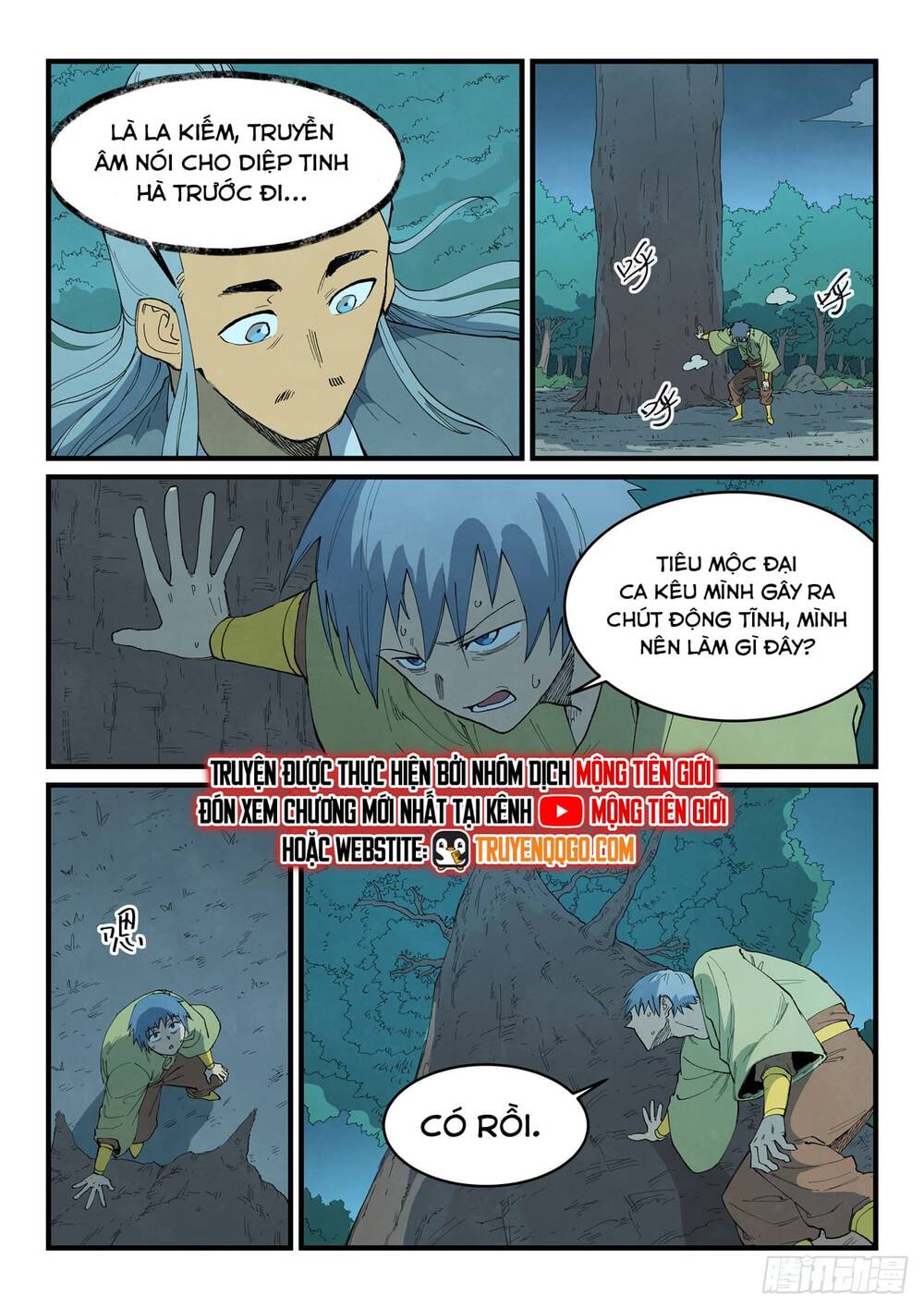 Chapter 884 - Image 12