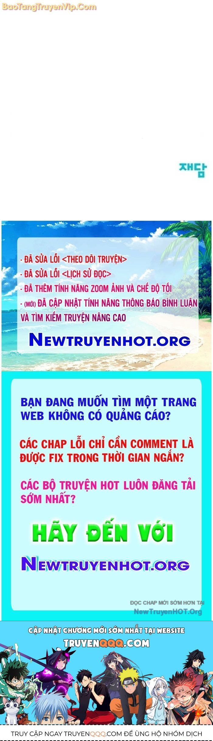 Trang truyện