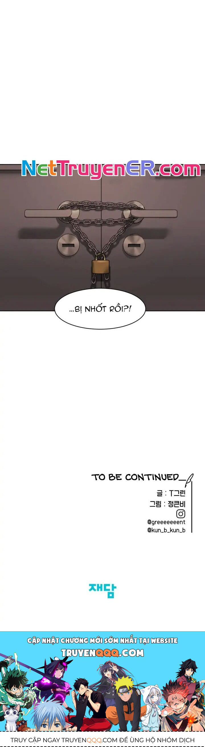 Trang truyện