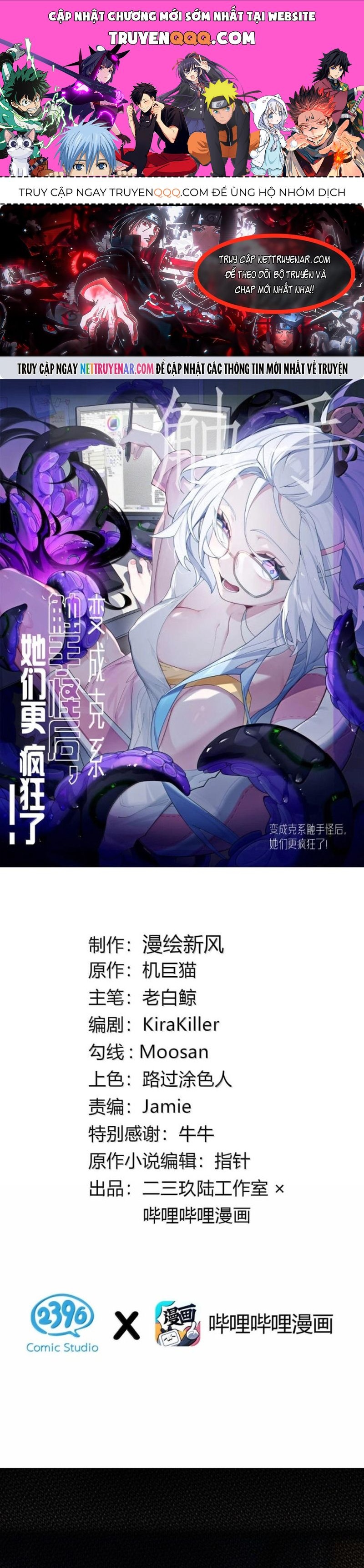 Sau Khi Biến Thành Quái Vật Cthulhu Họ Càng Điên Cuồng Hơn Chapter 34 - TC Truyện