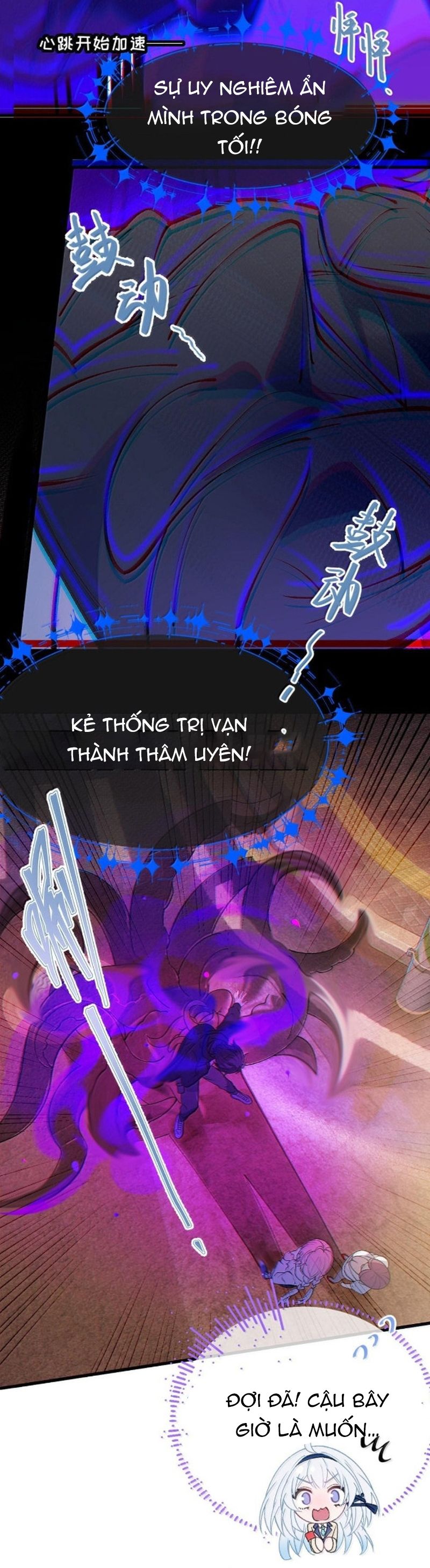 Sau Khi Biến Thành Quái Vật Cthulhu Họ Càng Điên Cuồng Hơn Chapter 34 - TC Truyện