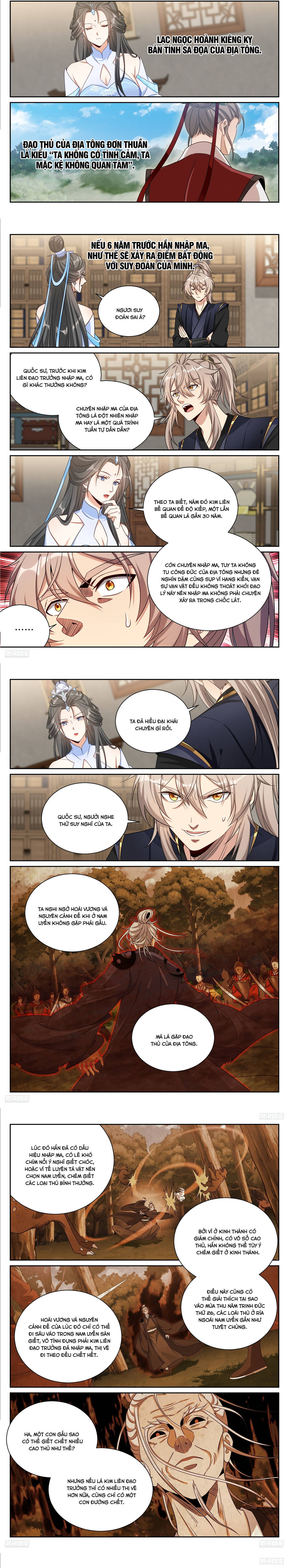 Đại Phụng Đả Canh Nhân [Chap 566-572]
