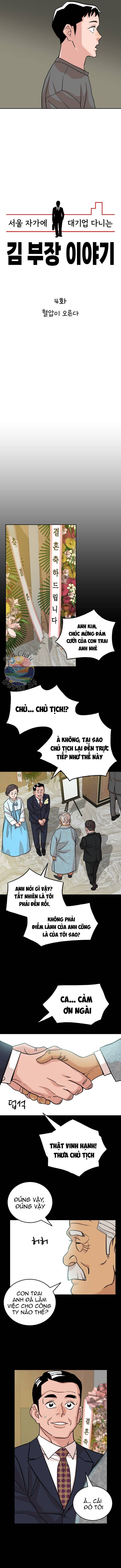 Trang truyện