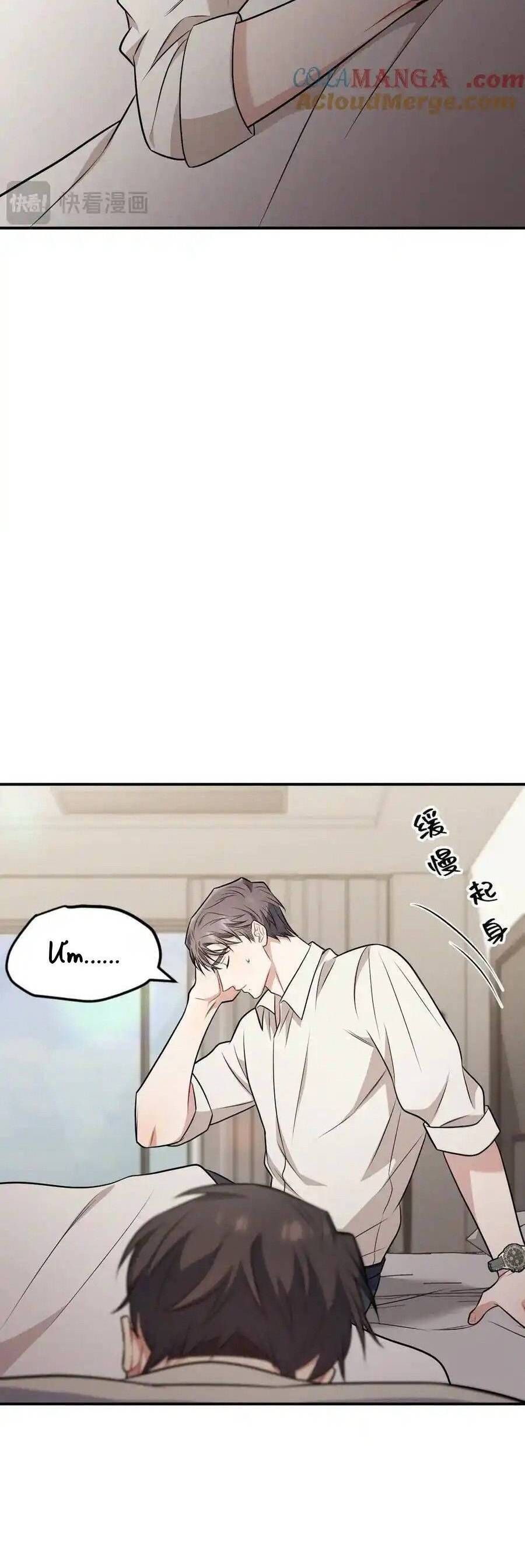 Trung Khuyển Công Lược [Chap 11-24]