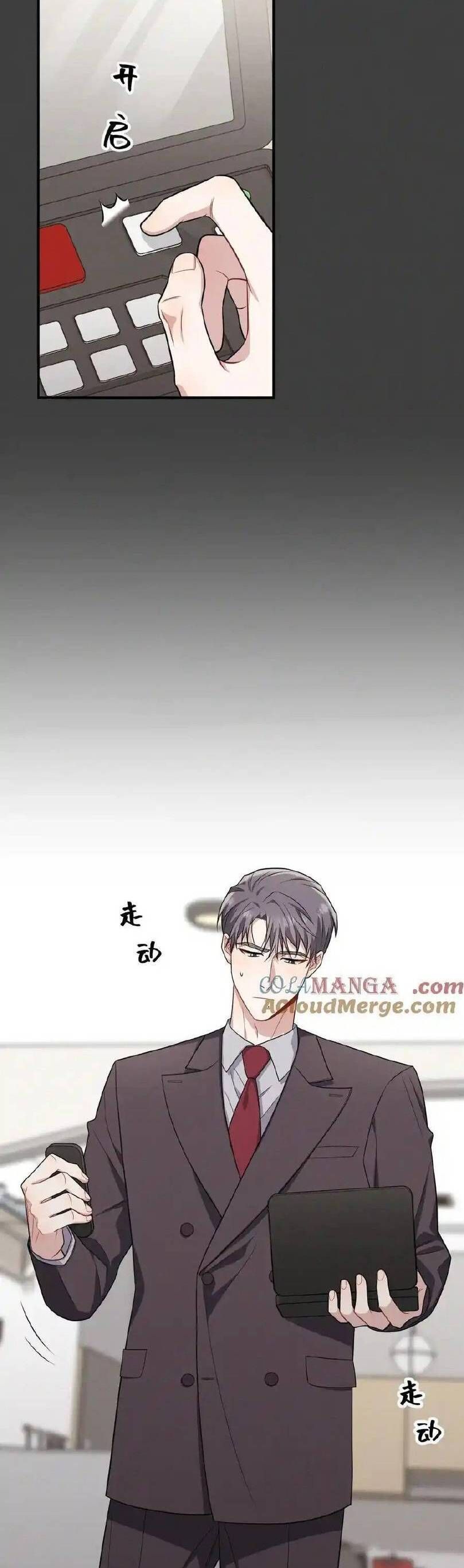 Trung Khuyển Công Lược [Chap 11-24]