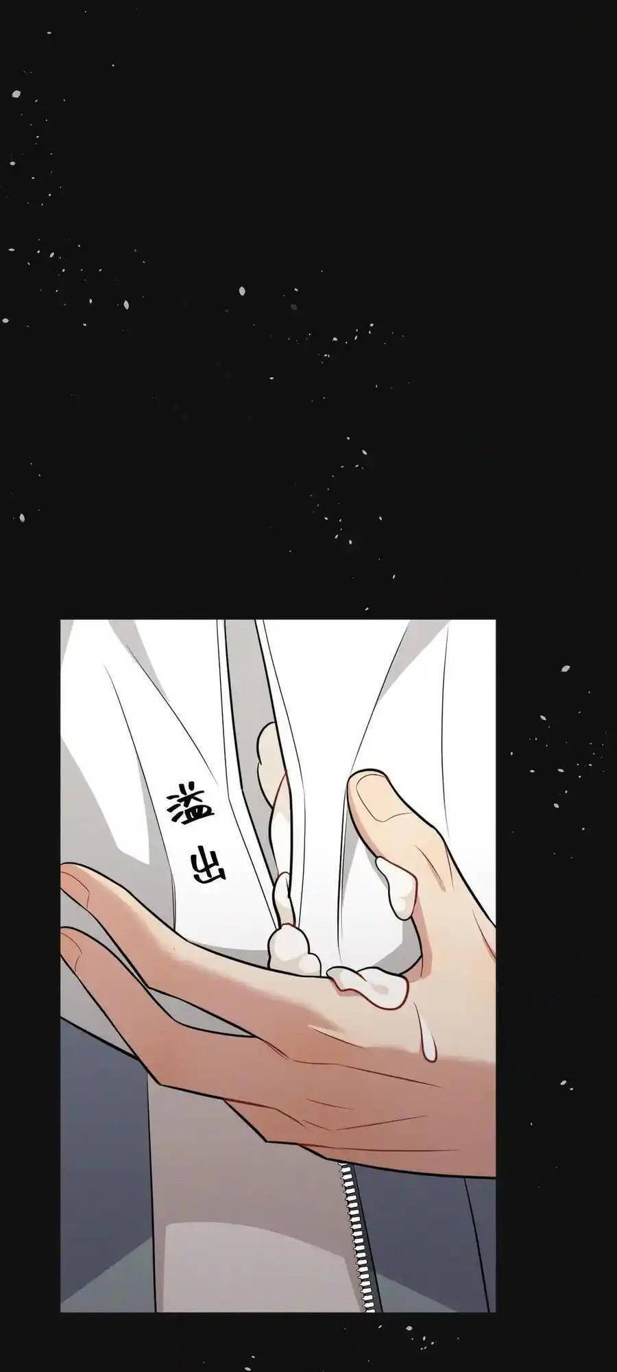 Trung Khuyển Công Lược [Chap 11-24]