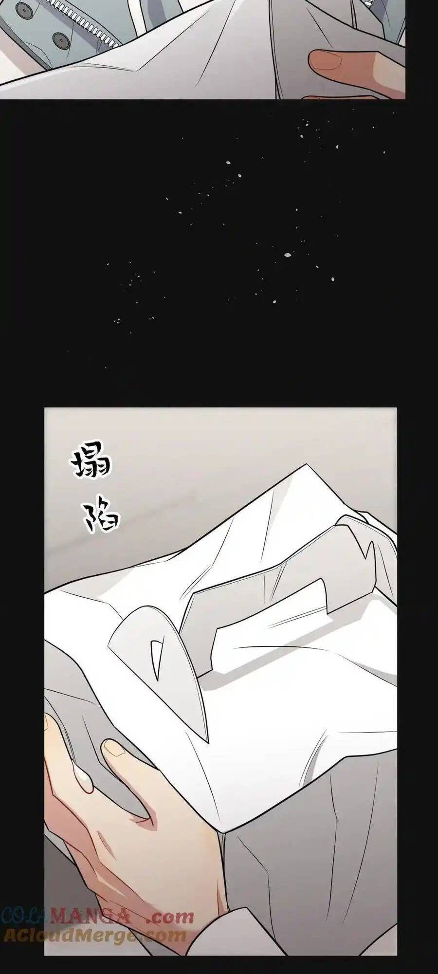 Trung Khuyển Công Lược [Chap 11-24]