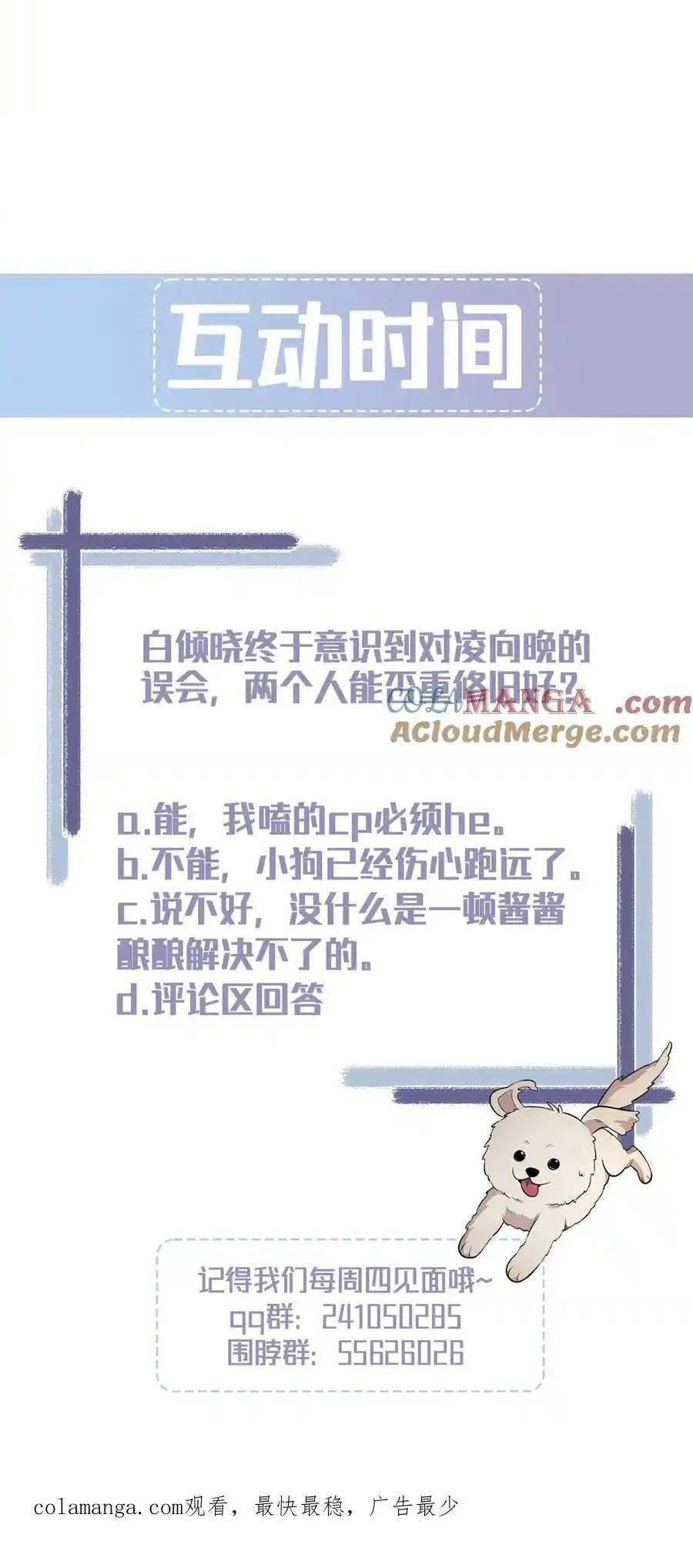 Trung Khuyển Công Lược [Chap 11-24]