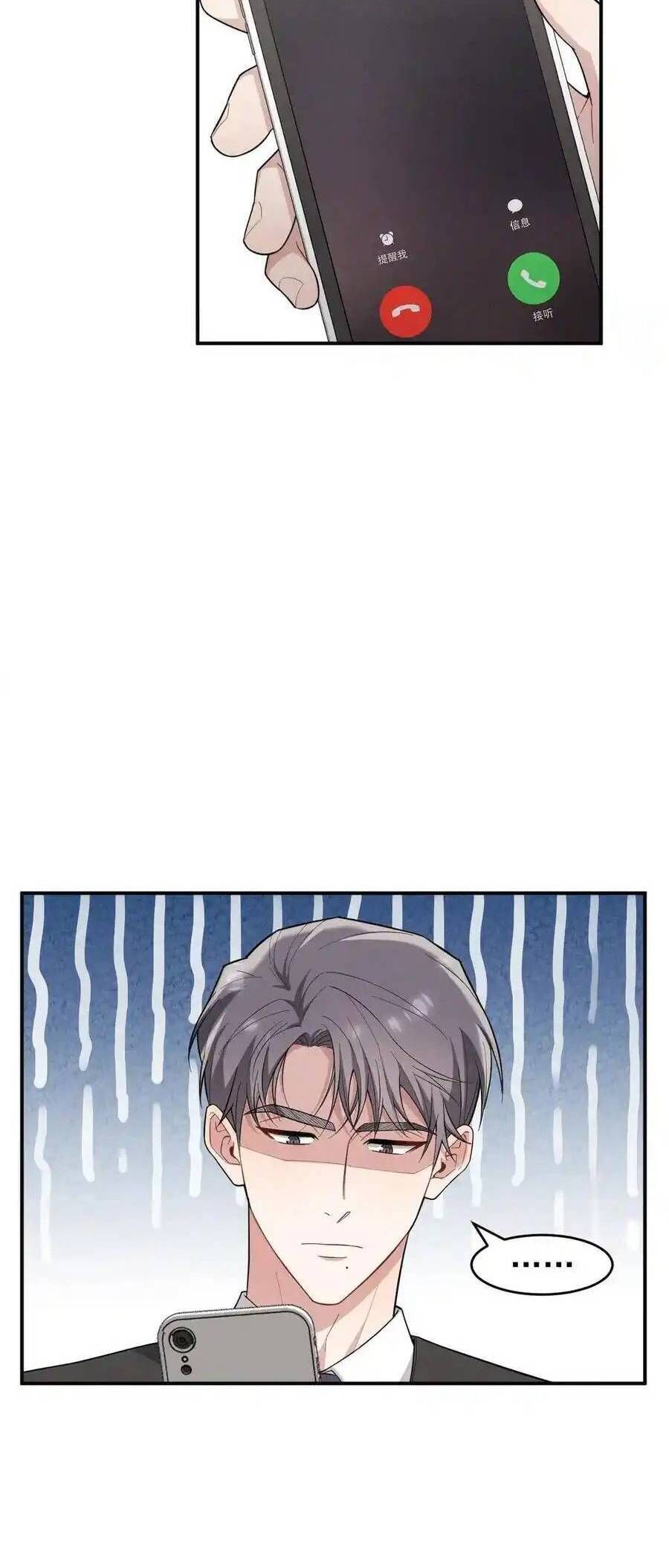 Trung Khuyển Công Lược [Chap 11-24]
