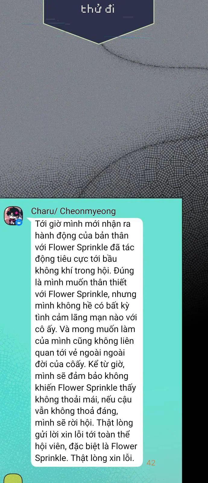 Trang truyện