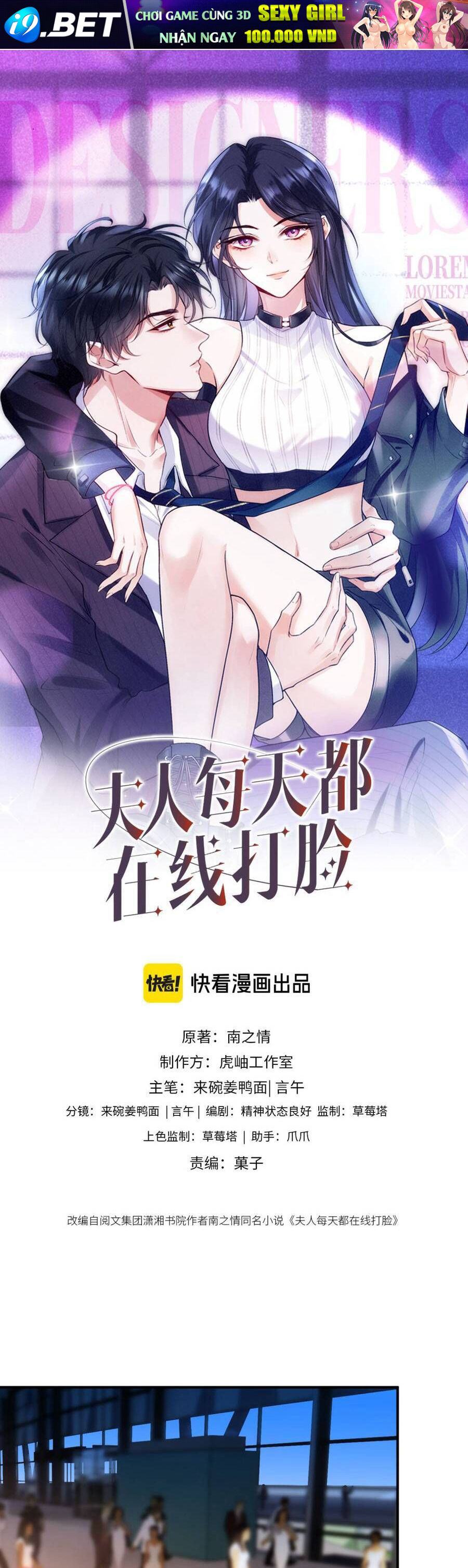 Vợ Của Lục Tổng Không Phải Dạng Vừa Chapter 216 - TC Truyện