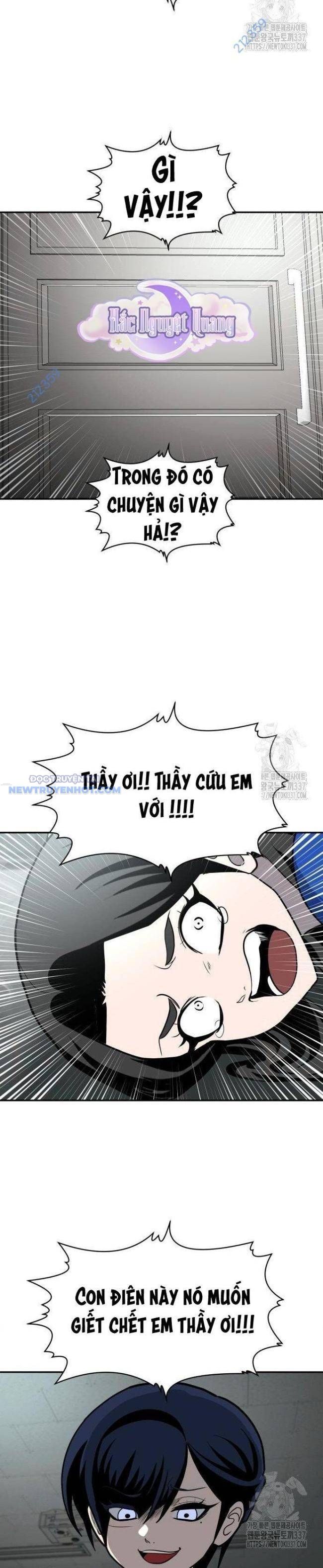 Trang truyện