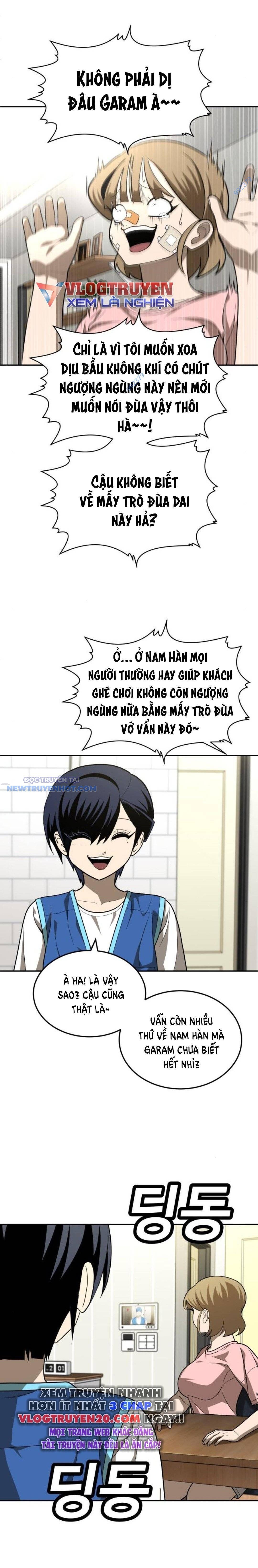 Trang truyện