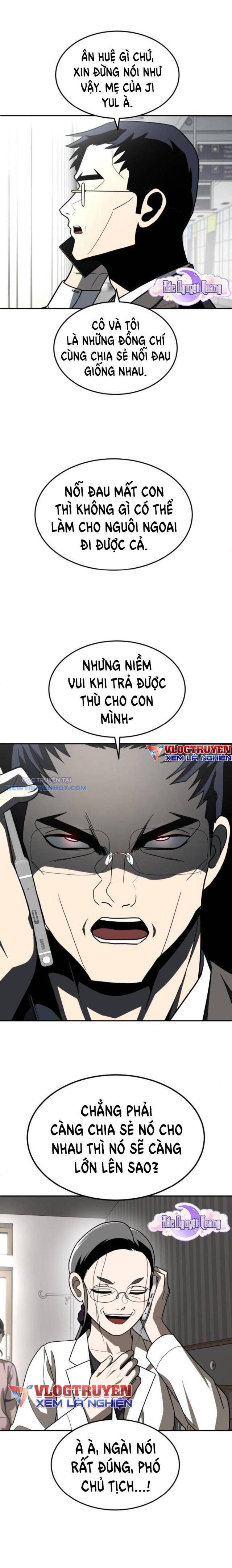 Trang truyện
