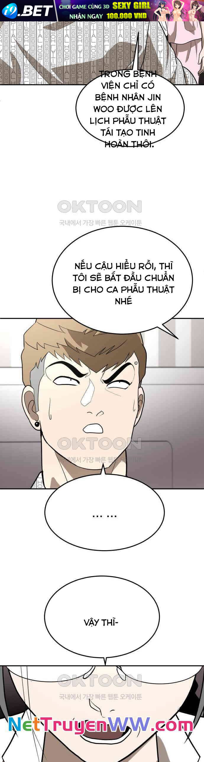 Trang truyện