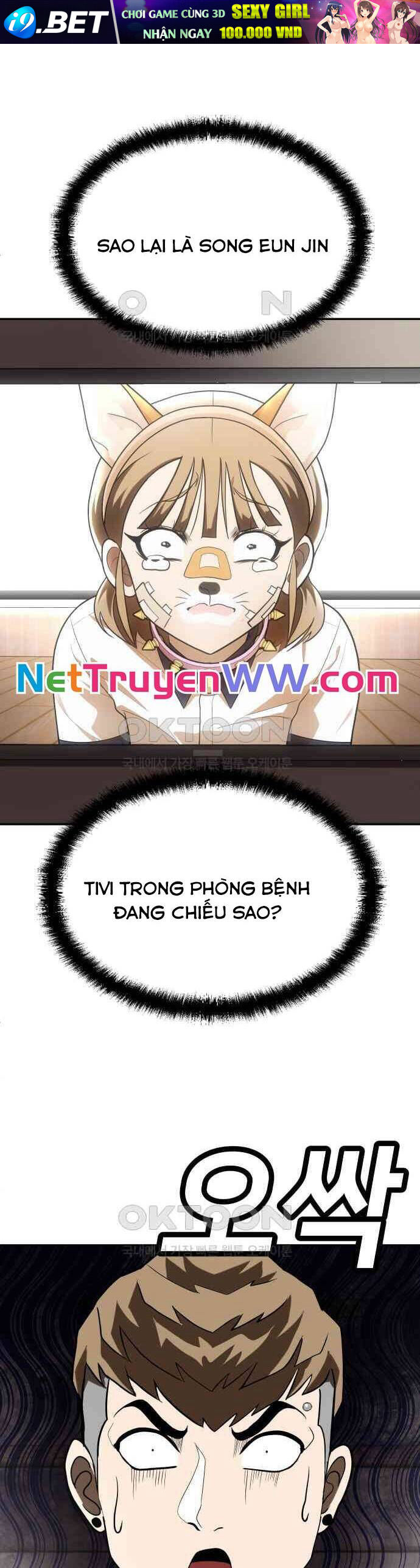 Trang truyện