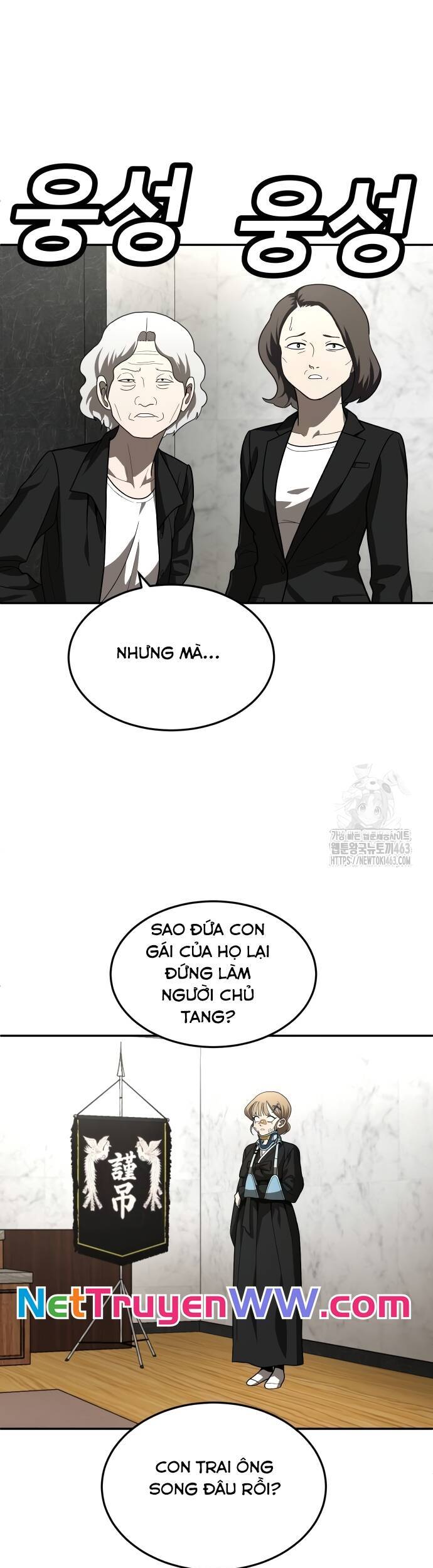 Trang truyện