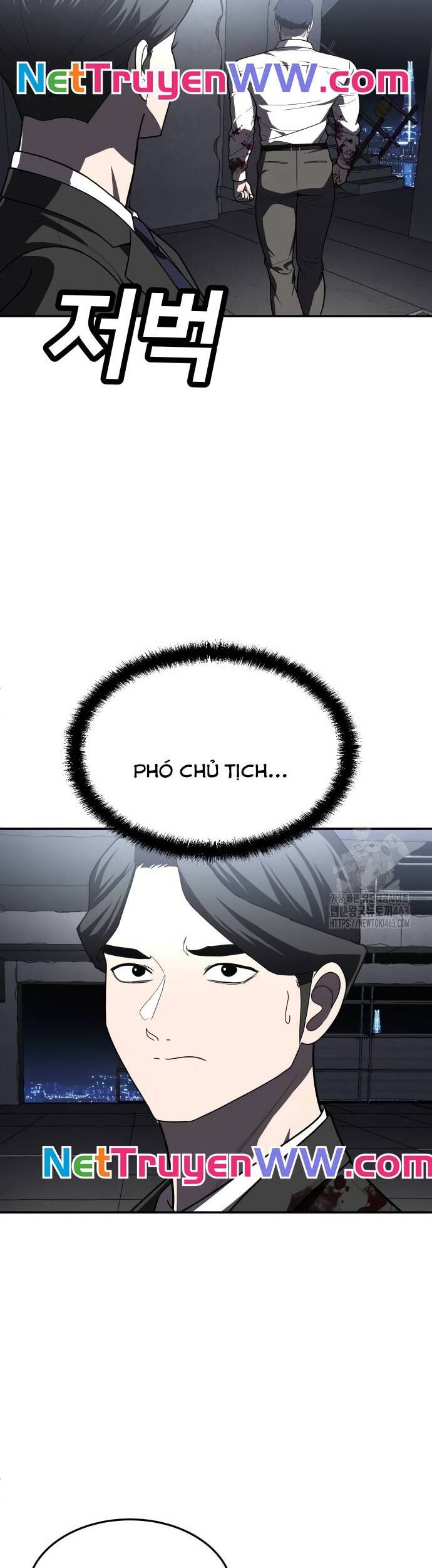 Trang truyện