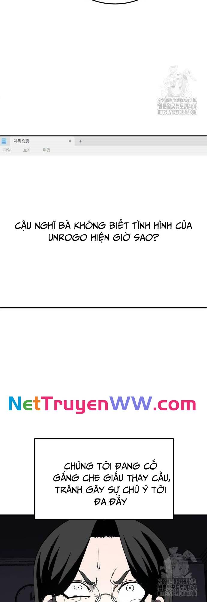 Trang truyện