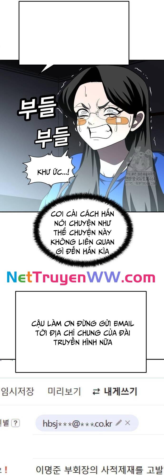 Trang truyện