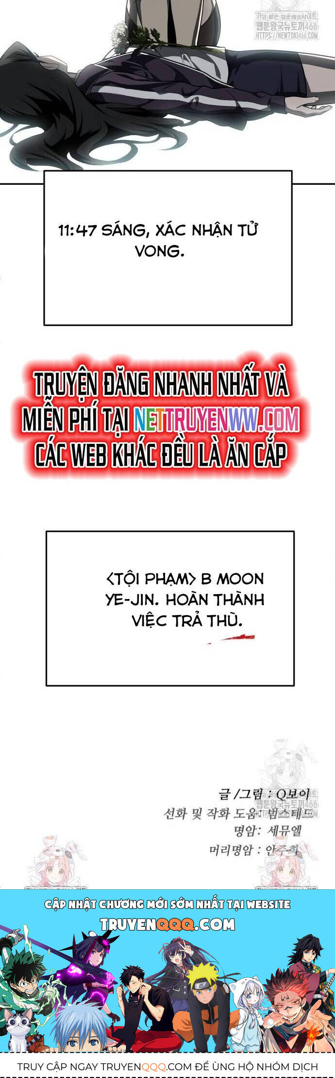 Trang truyện