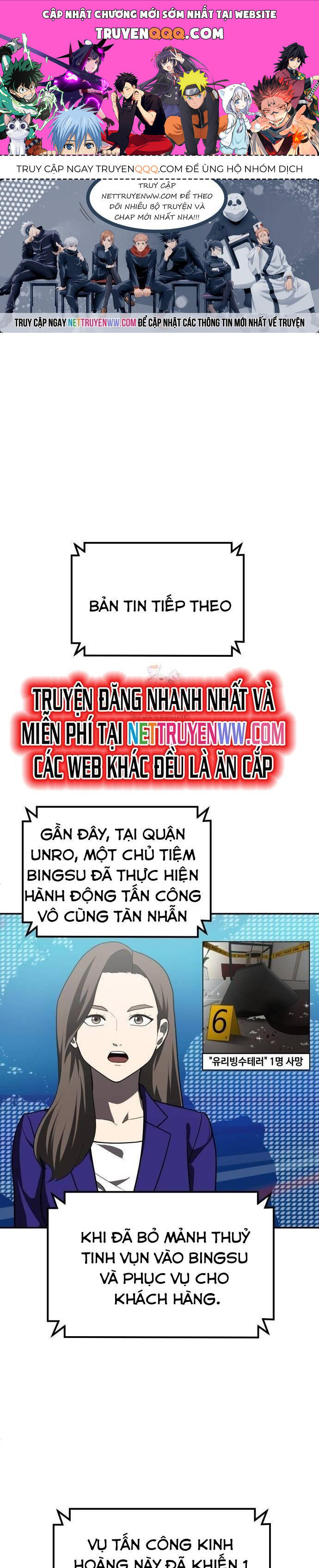 Trang truyện