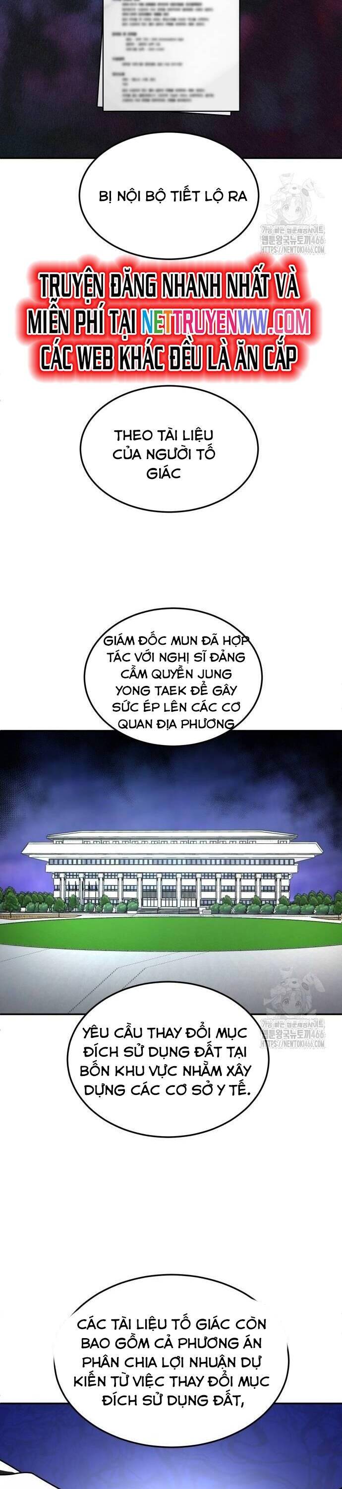 Trang truyện