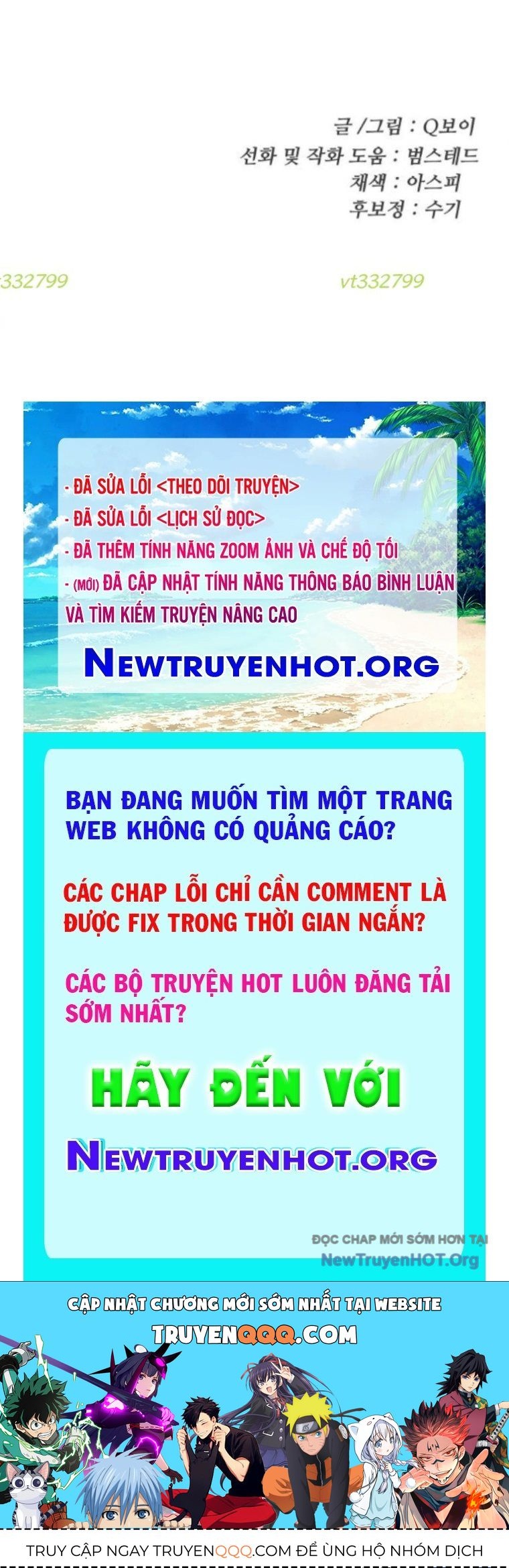 Trang truyện