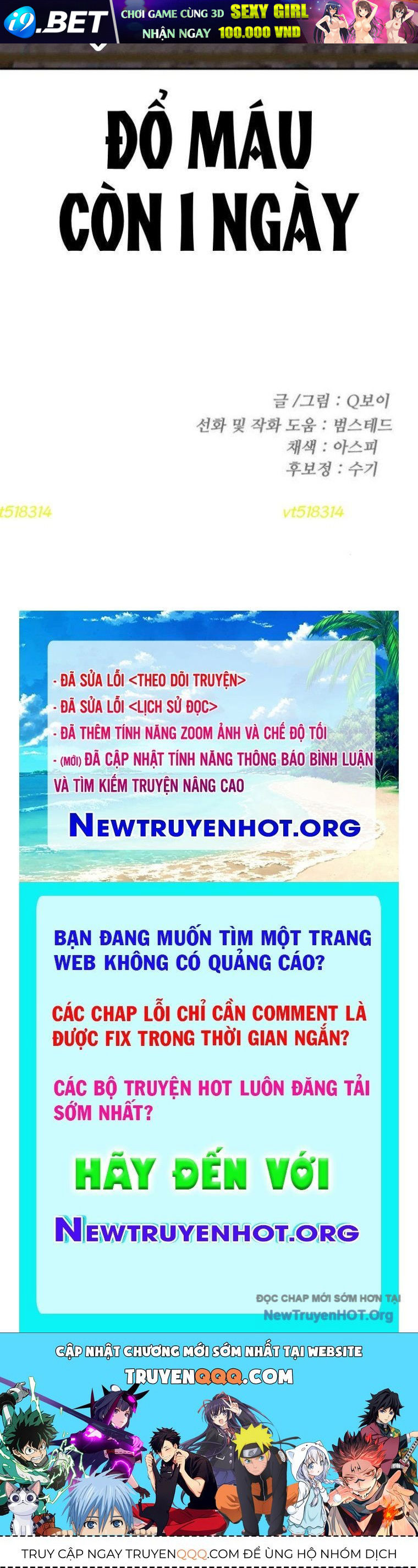 Trang truyện