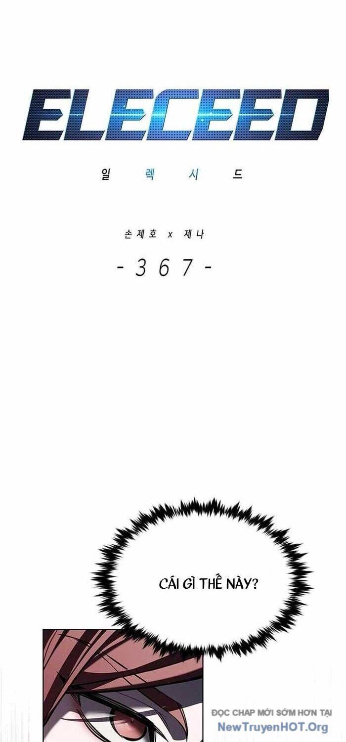 Chapter 335 - Image 2