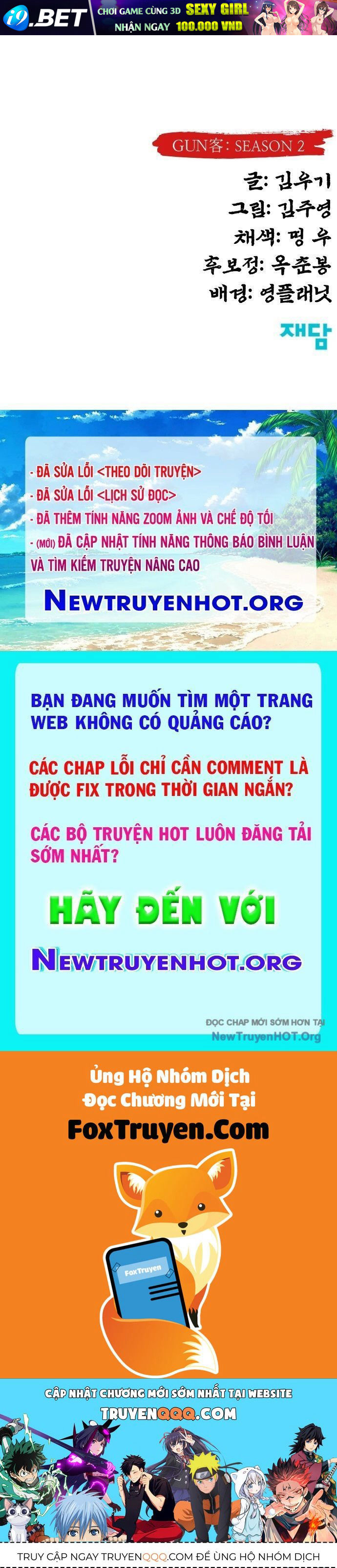 Trang truyện