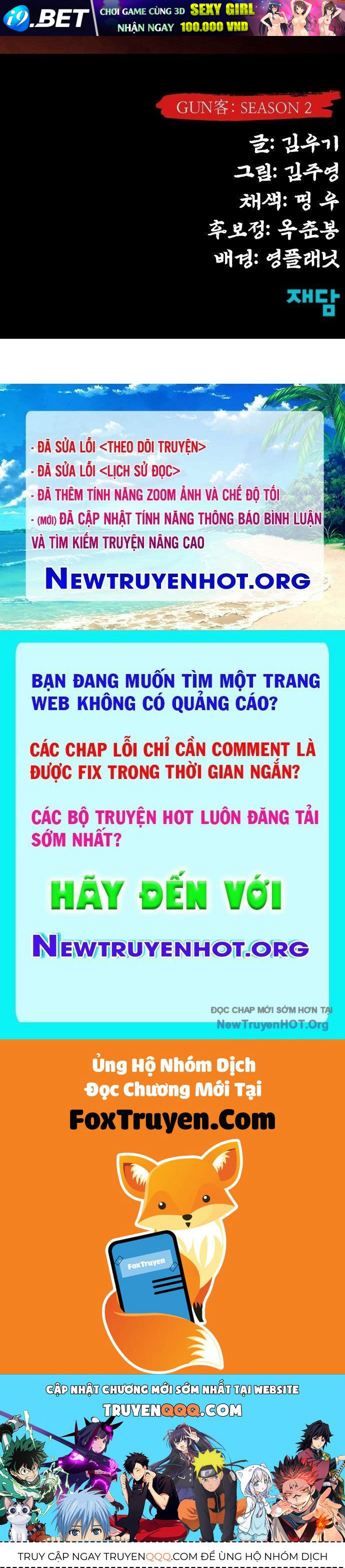 Trang truyện