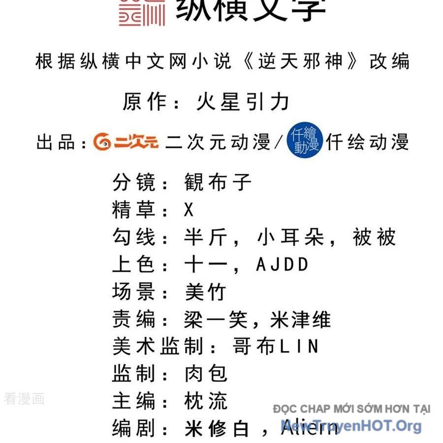 Nghịch Thiên Tà Thần [Chap 746-757]